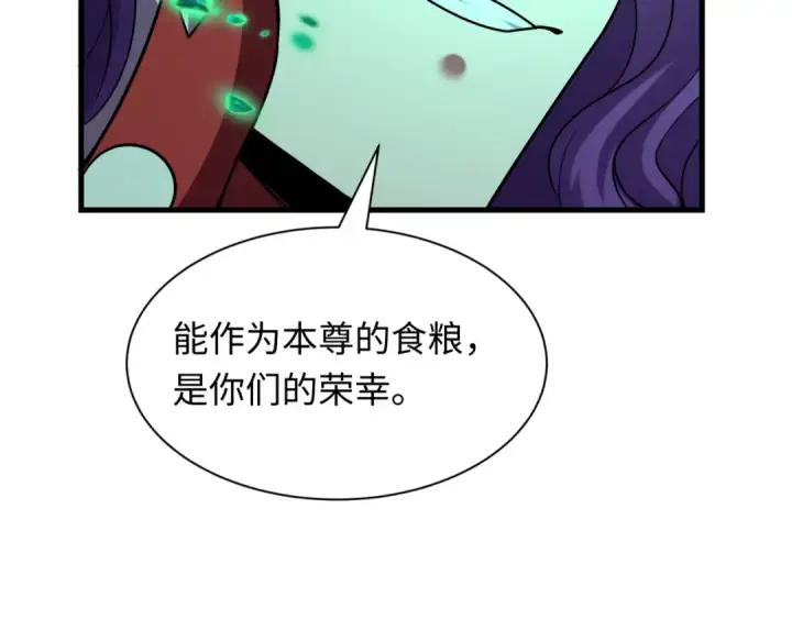 《全球诡异时代》第584话 扶桑篇图76