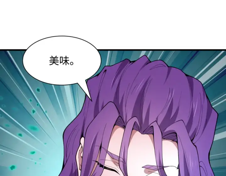 《全球诡异时代》第584话 扶桑篇图78