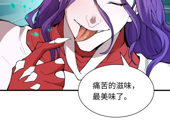 《全球诡异时代》第584话 扶桑篇图79