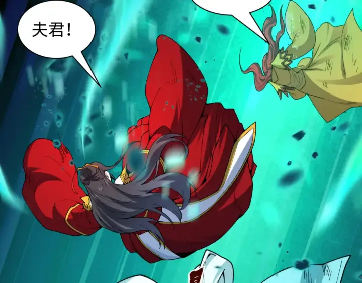 《全球诡异时代》第584话 扶桑篇图89