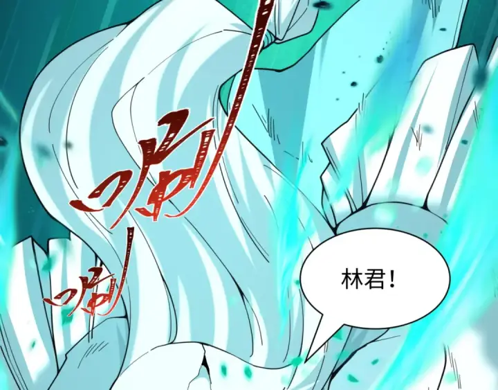 《全球诡异时代》第584话 扶桑篇图90