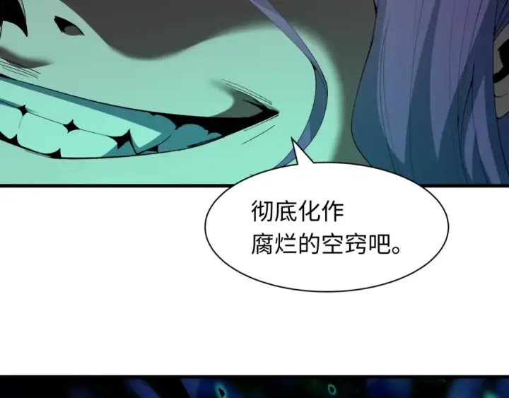 《全球诡异时代》第584话 扶桑篇图99