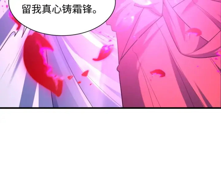 《全球诡异时代》第585话 扶桑篇图105