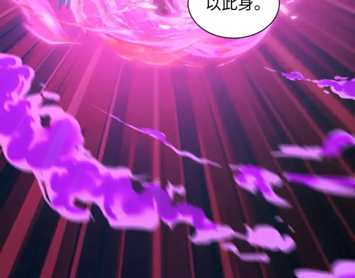 《全球诡异时代》第585话 扶桑篇图113