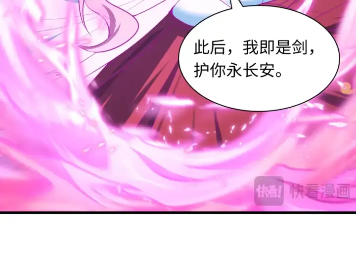 《全球诡异时代》第585话 扶桑篇图119