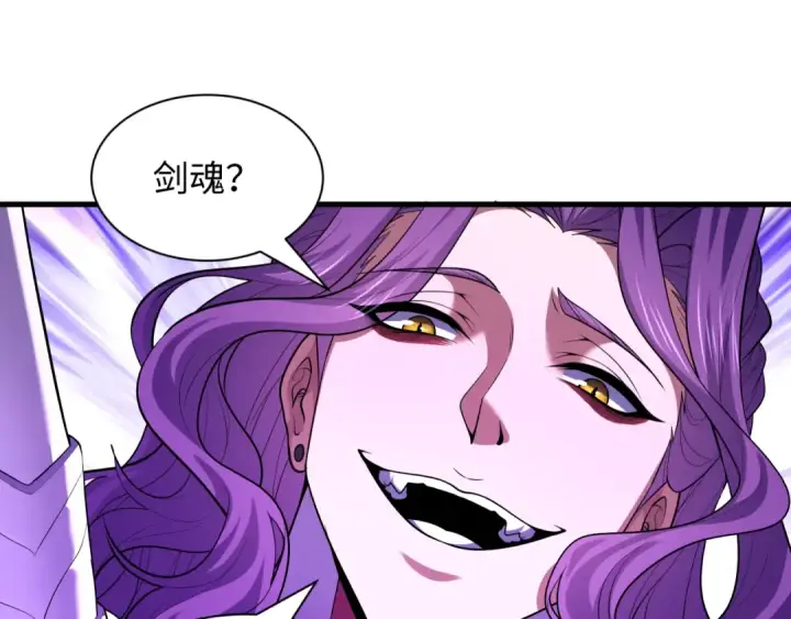 《全球诡异时代》第585话 扶桑篇图121