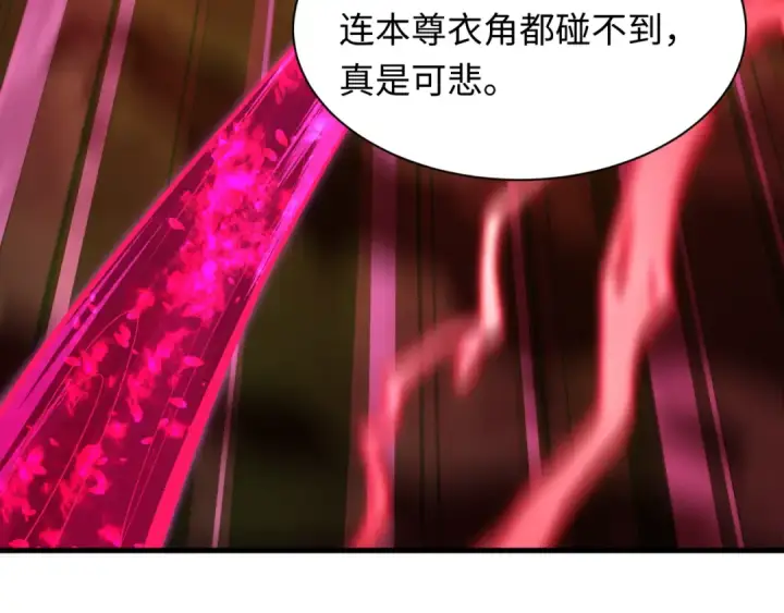 《全球诡异时代》第585话 扶桑篇图126