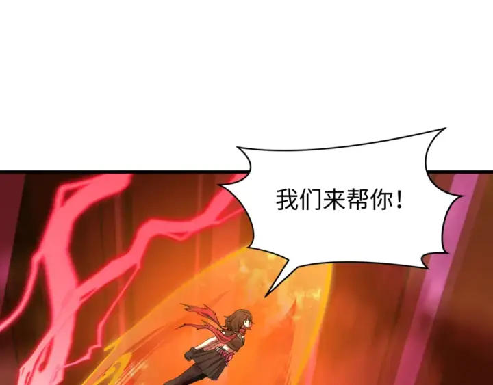 《全球诡异时代》第585话 扶桑篇图127