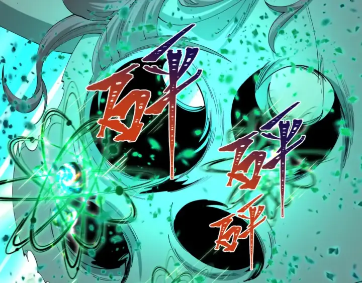 《全球诡异时代》第585话 扶桑篇图14