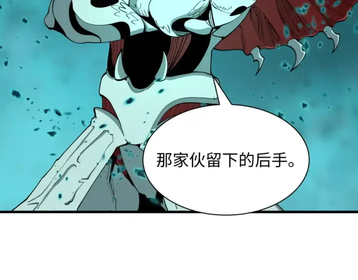 《全球诡异时代》第585话 扶桑篇图17