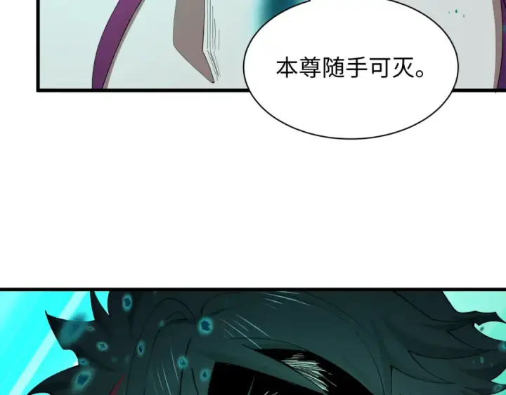 《全球诡异时代》第585话 扶桑篇图19