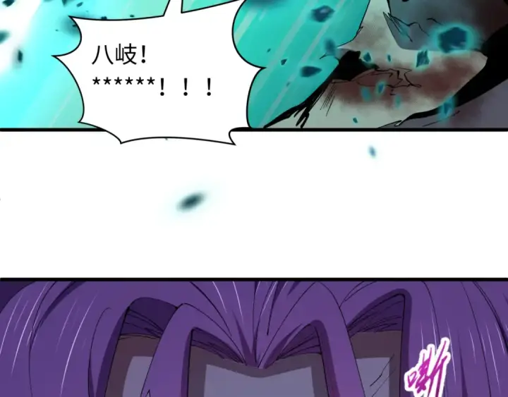 《全球诡异时代》第585话 扶桑篇图21