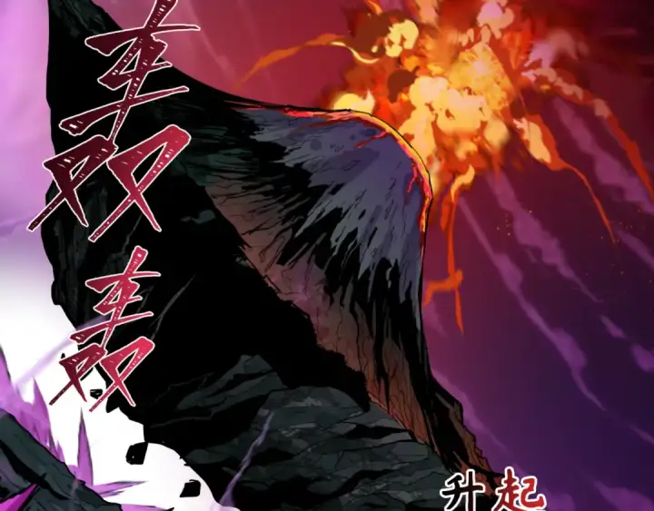 《全球诡异时代》第585话 扶桑篇图27