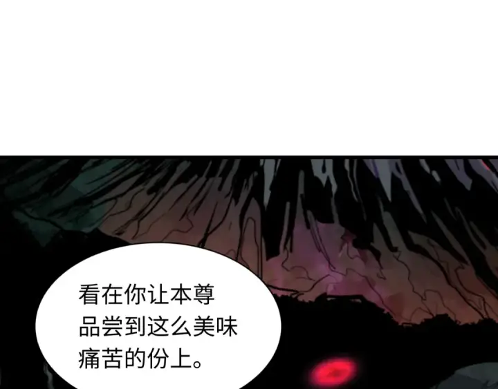 《全球诡异时代》第585话 扶桑篇图46