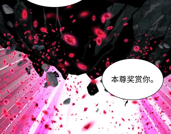 《全球诡异时代》第585话 扶桑篇图47