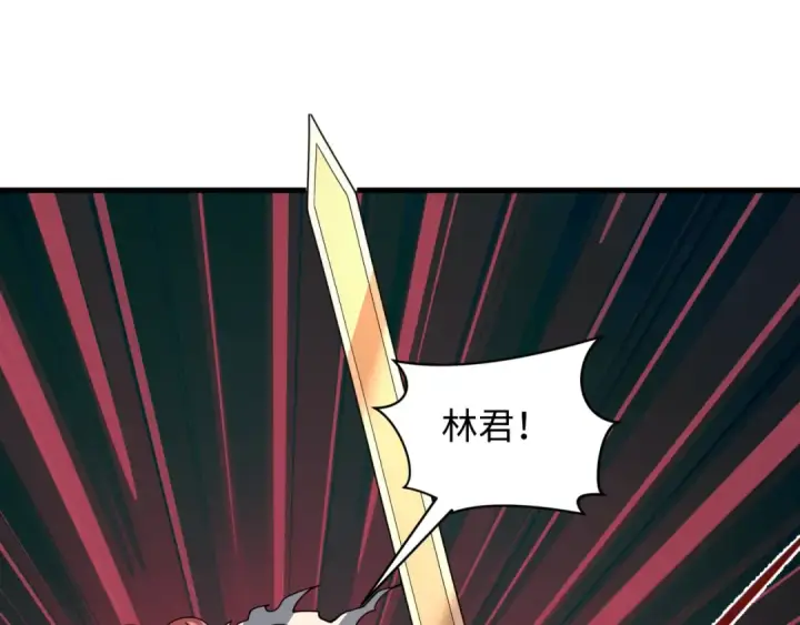 《全球诡异时代》第585话 扶桑篇图6