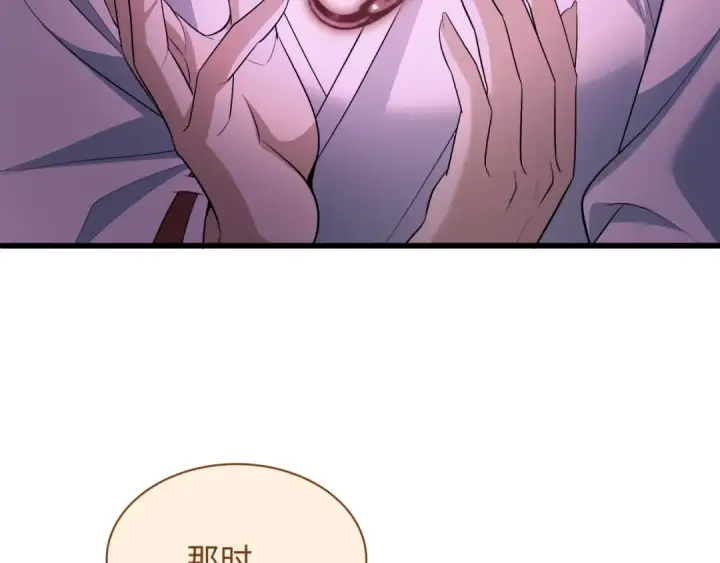 《全球诡异时代》第585话 扶桑篇图60