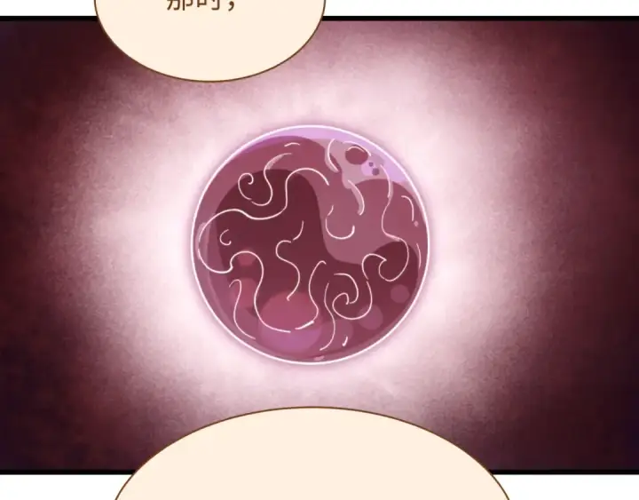 《全球诡异时代》第585话 扶桑篇图61