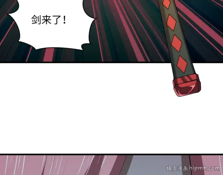 《全球诡异时代》第585话 扶桑篇图8