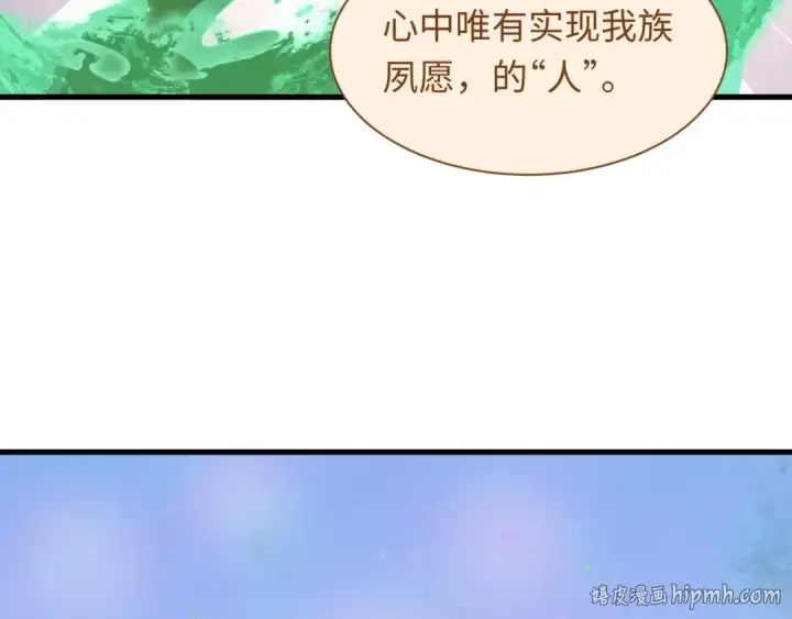 《全球诡异时代》第585话 扶桑篇图80