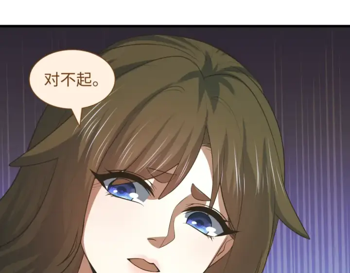 《全球诡异时代》第585话 扶桑篇图83