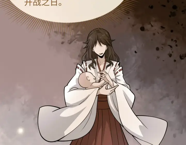 《全球诡异时代》第585话 扶桑篇图91