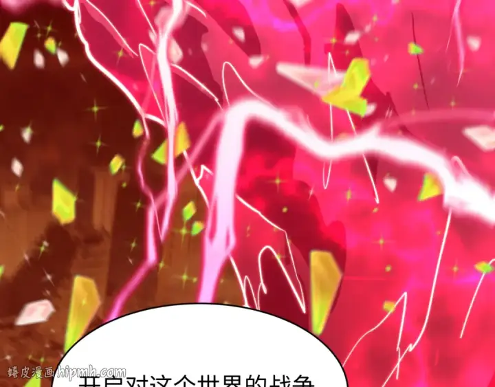 《全球诡异时代》第586话 扶桑篇图104