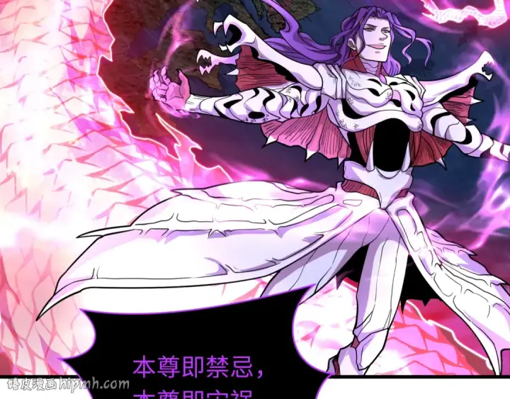 《全球诡异时代》第586话 扶桑篇图112