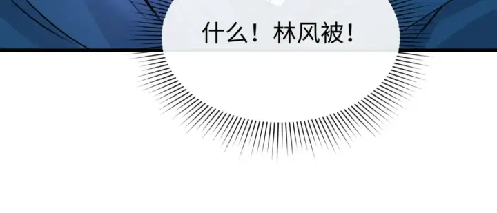 《全球诡异时代》第586话 扶桑篇图127