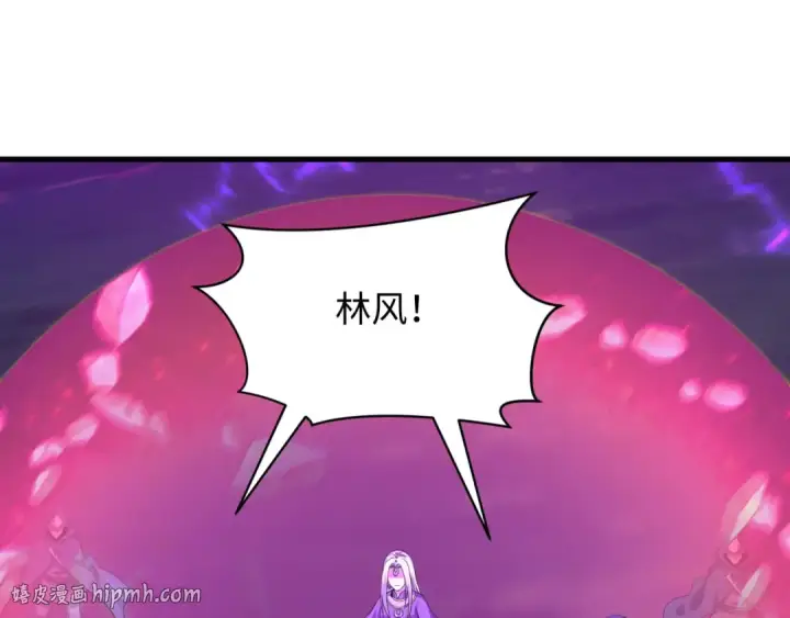 《全球诡异时代》第586话 扶桑篇图128