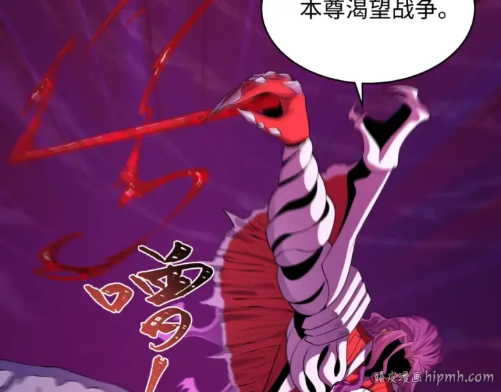 《全球诡异时代》第586话 扶桑篇图136