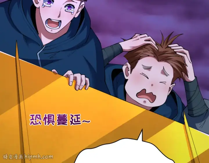 《全球诡异时代》第586话 扶桑篇图152