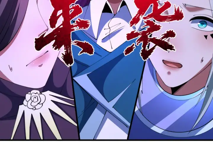 《全球诡异时代》第586话 扶桑篇图155