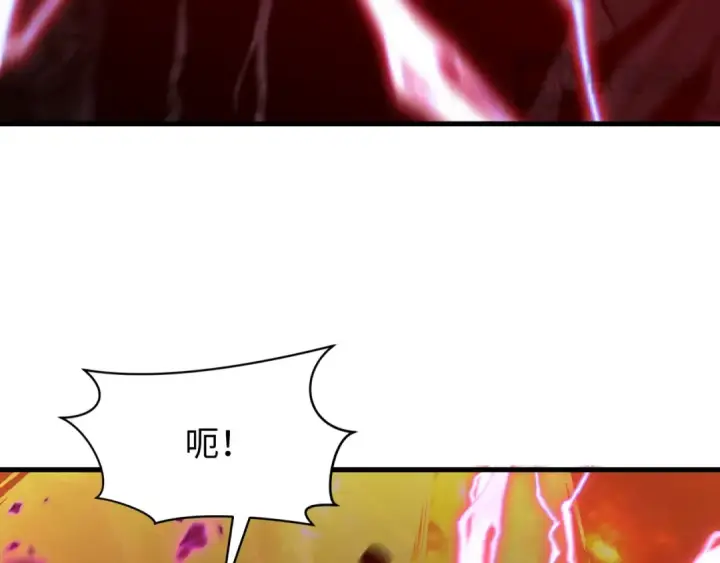 《全球诡异时代》第586话 扶桑篇图18