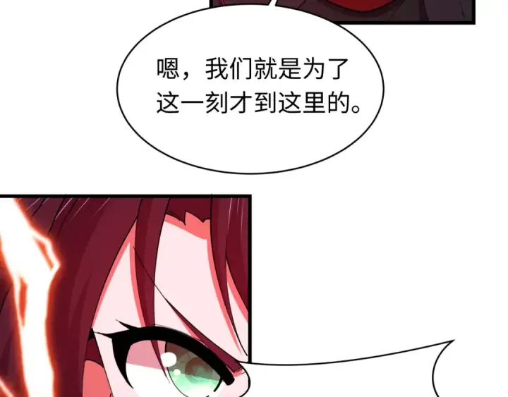 《全球诡异时代》第586话 扶桑篇图27
