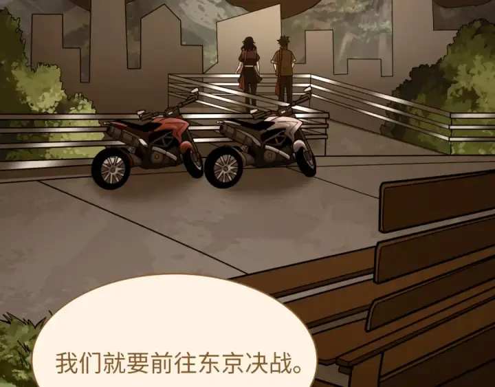 《全球诡异时代》第586话 扶桑篇图47
