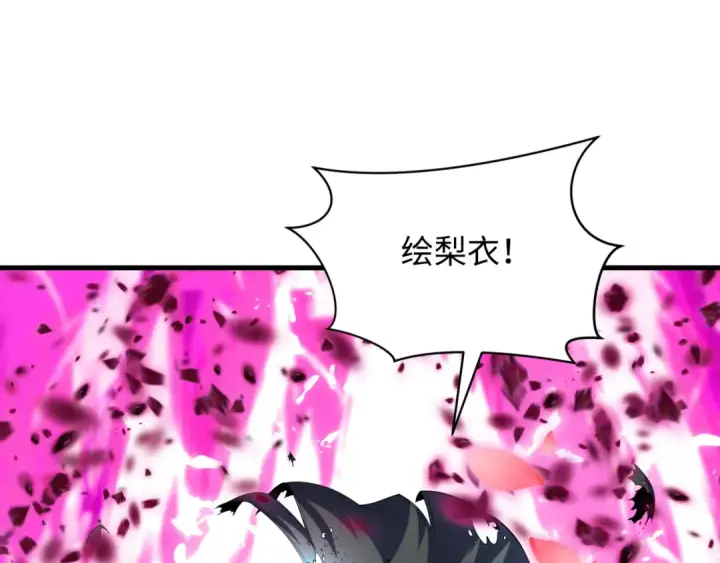 《全球诡异时代》第586话 扶桑篇图63