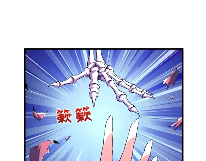 《全球诡异时代》第586话 扶桑篇图70