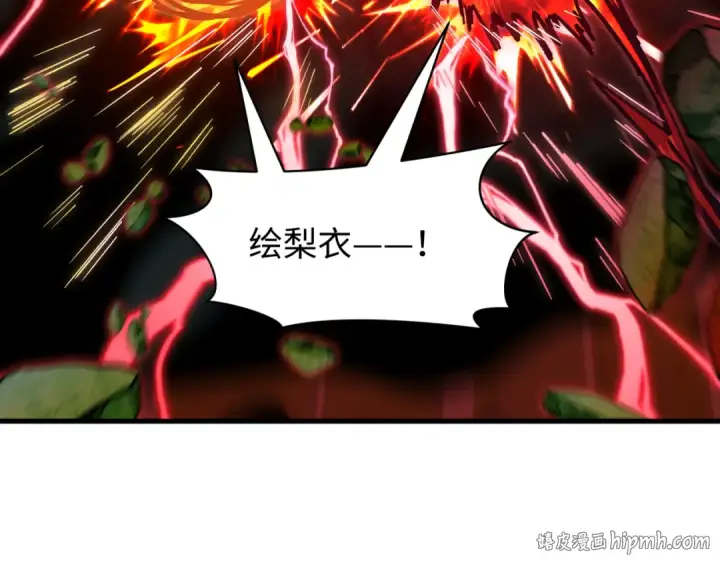 《全球诡异时代》第586话 扶桑篇图8
