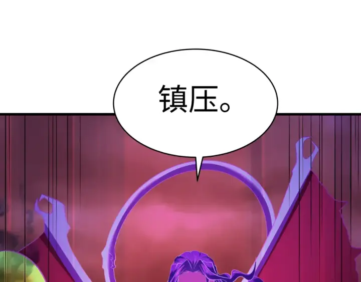 《全球诡异时代》第586话 扶桑篇图83