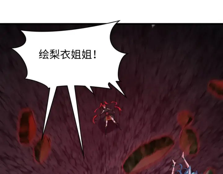 《全球诡异时代》第586话 扶桑篇图9