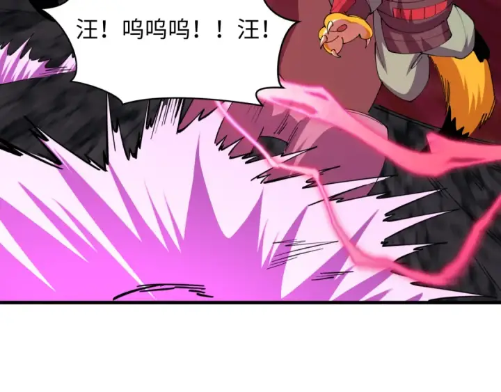 《全球诡异时代》第586话 扶桑篇图92