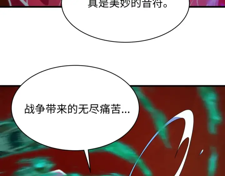 《全球诡异时代》第587话 扶桑篇图100