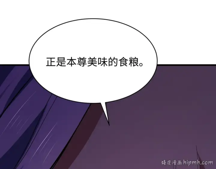 《全球诡异时代》第587话 扶桑篇图104