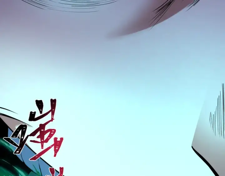 《全球诡异时代》第587话 扶桑篇图106
