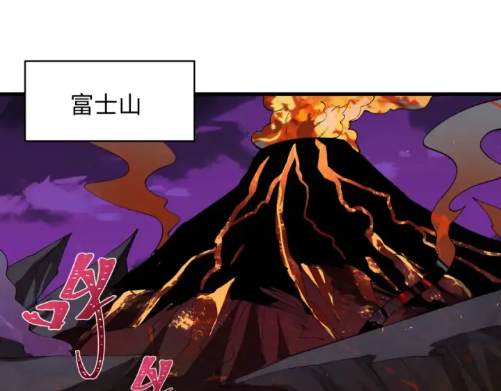 《全球诡异时代》第587话 扶桑篇图111