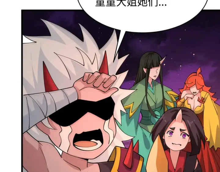 《全球诡异时代》第587话 扶桑篇图115