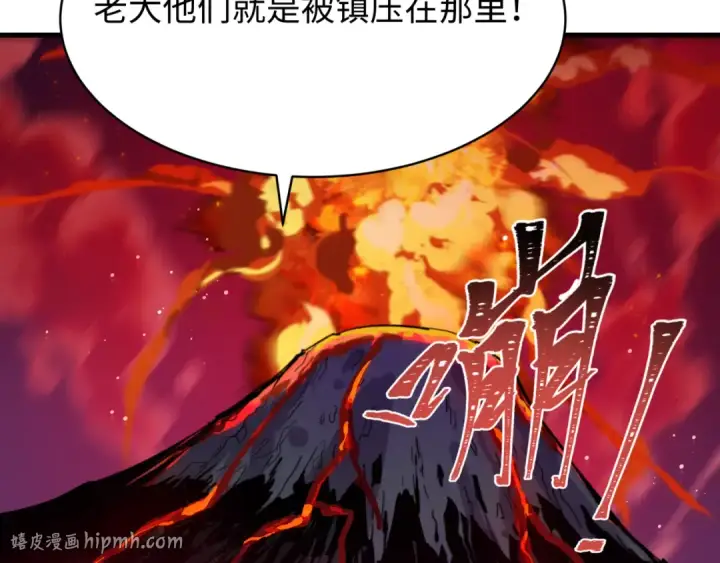 《全球诡异时代》第587话 扶桑篇图120