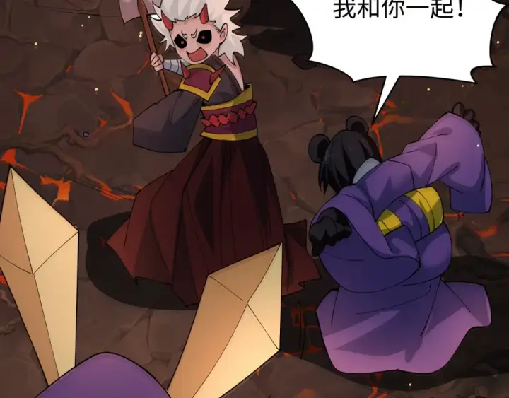 《全球诡异时代》第587话 扶桑篇图123