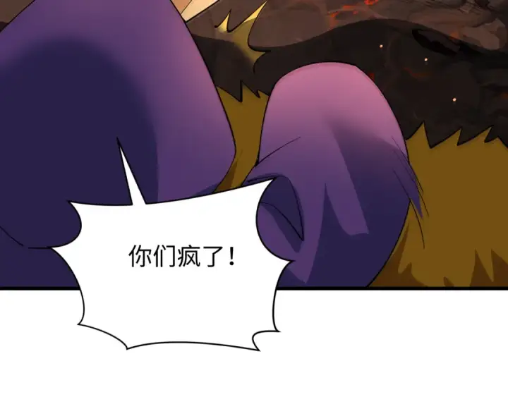 《全球诡异时代》第587话 扶桑篇图124